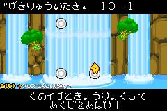screenshots/Game Boy Advance/Densetsu no Stafy 2/Densetsu no Stafy 2 (Jap)_2012_03_09_15_21_12_582.png